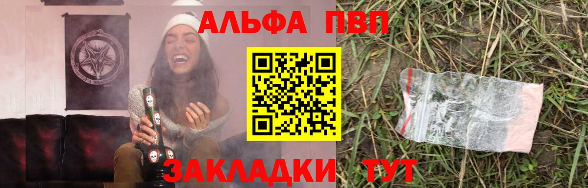 А ПВП СК Новоалександровск