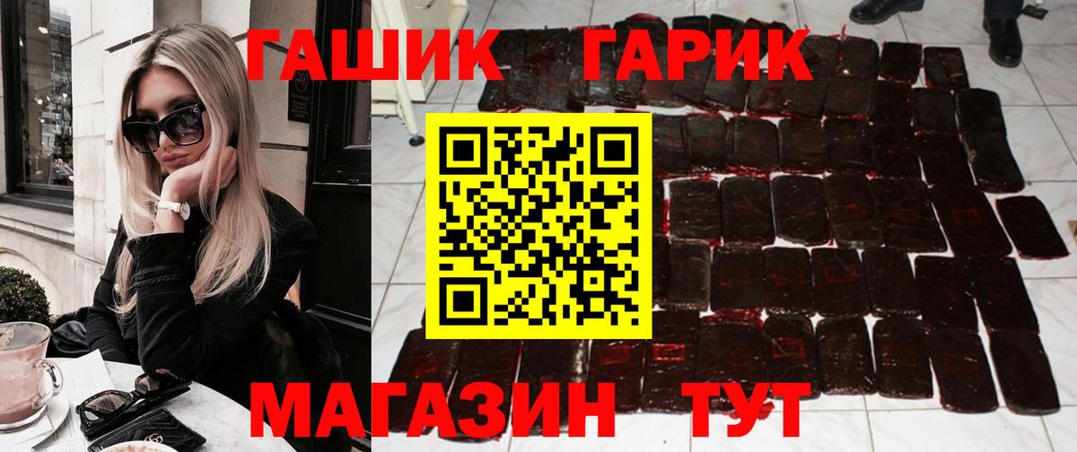 Гашиш AMNESIA HAZE  Гашиш  ГАШ индика сатива  Новоалександровск  Вход с VPN 