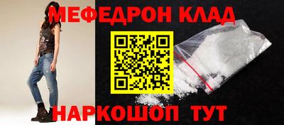 прущая мука Чебаркуль