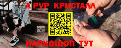 герыч Уссурийск