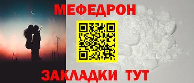 сатива Усть-Илимск