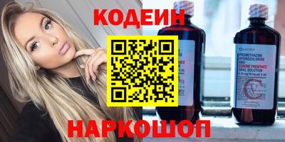первитин Усть-Джегута