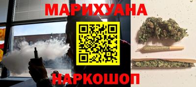 сатива Усть-Илимск
