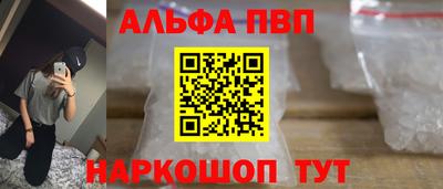 первитин Усть-Джегута