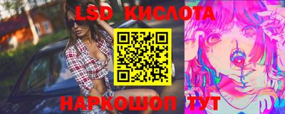сатива Усть-Илимск