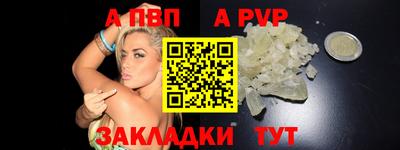 сатива Усть-Илимск
