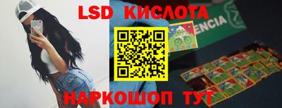 сатива Усть-Илимск