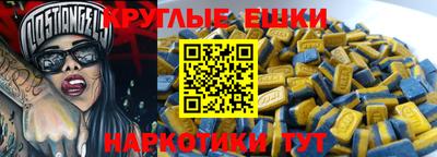 кокаин Чебоксары