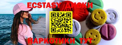 сатива Усть-Илимск