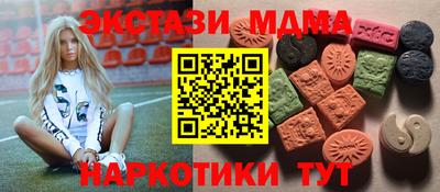 сатива Усть-Илимск