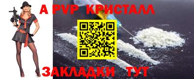 герыч Уссурийск