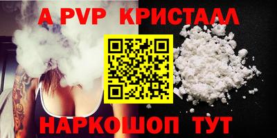 герыч Уссурийск
