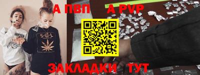 герыч Уссурийск