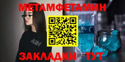 герыч Уссурийск