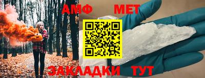 первитин Усть-Джегута