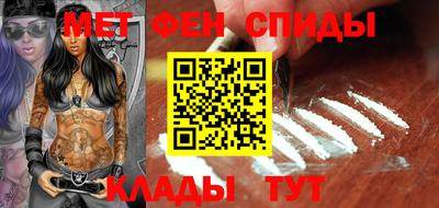 сатива Усть-Илимск