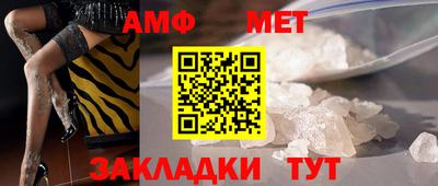 сатива Усть-Илимск