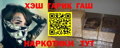 первитин Усть-Джегута