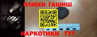 сатива Усть-Илимск