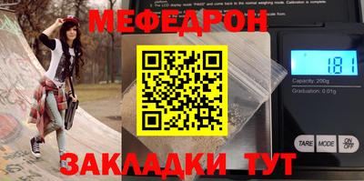 сатива Усть-Илимск