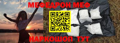 первитин Усть-Джегута
