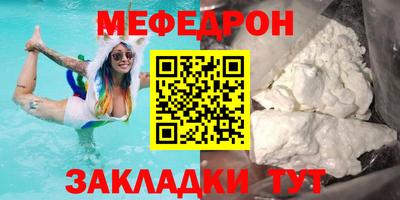 герыч Уссурийск