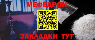 первитин Усть-Джегута
