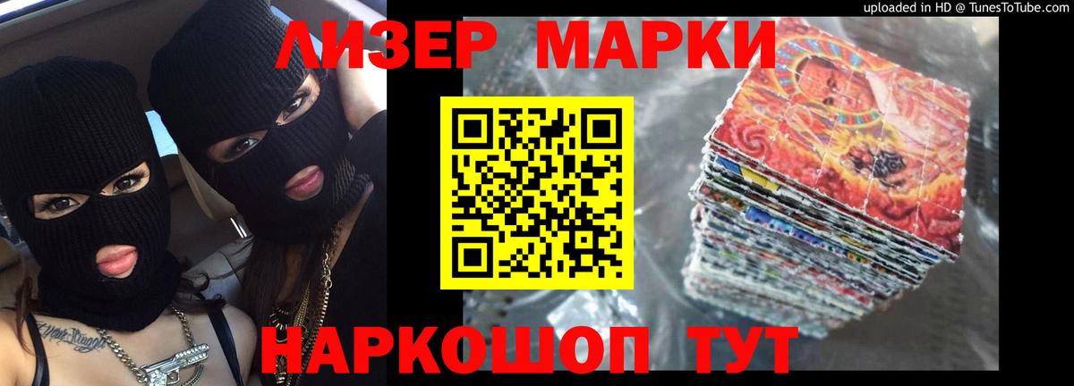 ЛСД экстази кислота  ЛСД экстази кислота  Новоалександровск  Вход с VPN 