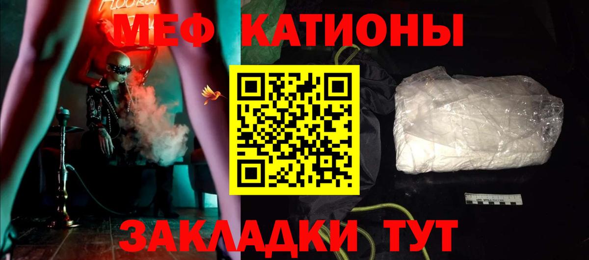 МЕФ мука Новоалександровск
