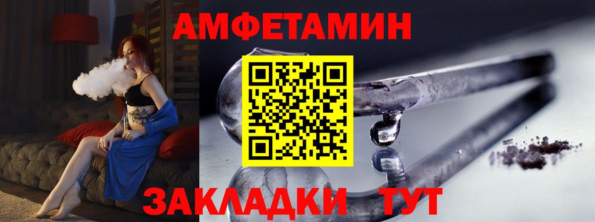 Новоалександровск  Первитин витя  Вход с VPN 
