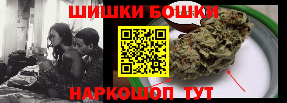 Канабис марихуана  Канабис Bruce Banner  Шишки марихуана план  Вход с VPN  Новоалександровск 
